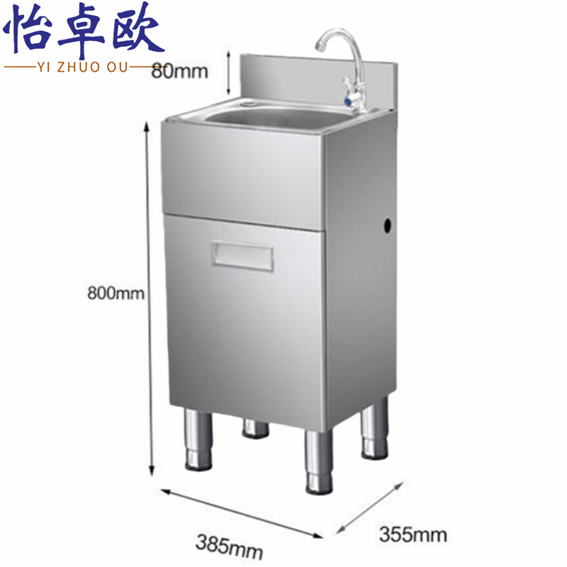 怡卓欧 水槽38.5cm长个