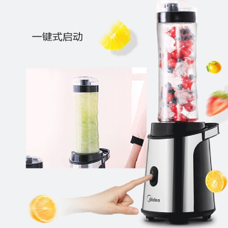 美的(Midea)料理机随行杯便携式双杯 多功能家用食 品级材质可榨汁搅拌机MJ-WBL2501A