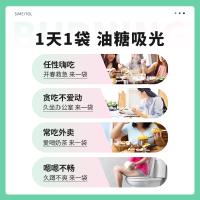 「2盒装」姿美堂嗨吃果蔬酵素果味饮品(白桃茉莉口味) [实发3盒酵素饮+青汁1盒]