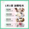 「2盒装」姿美堂嗨吃果蔬酵素果味饮品(白桃茉莉口味) [实发3盒酵素饮+青汁1盒]