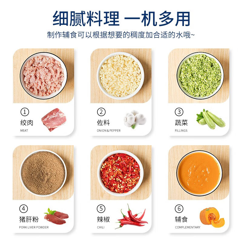 摩飞 多功能料理棒机婴儿手持家用辅食搅拌机绞肉粉碎机MR6006高清大图