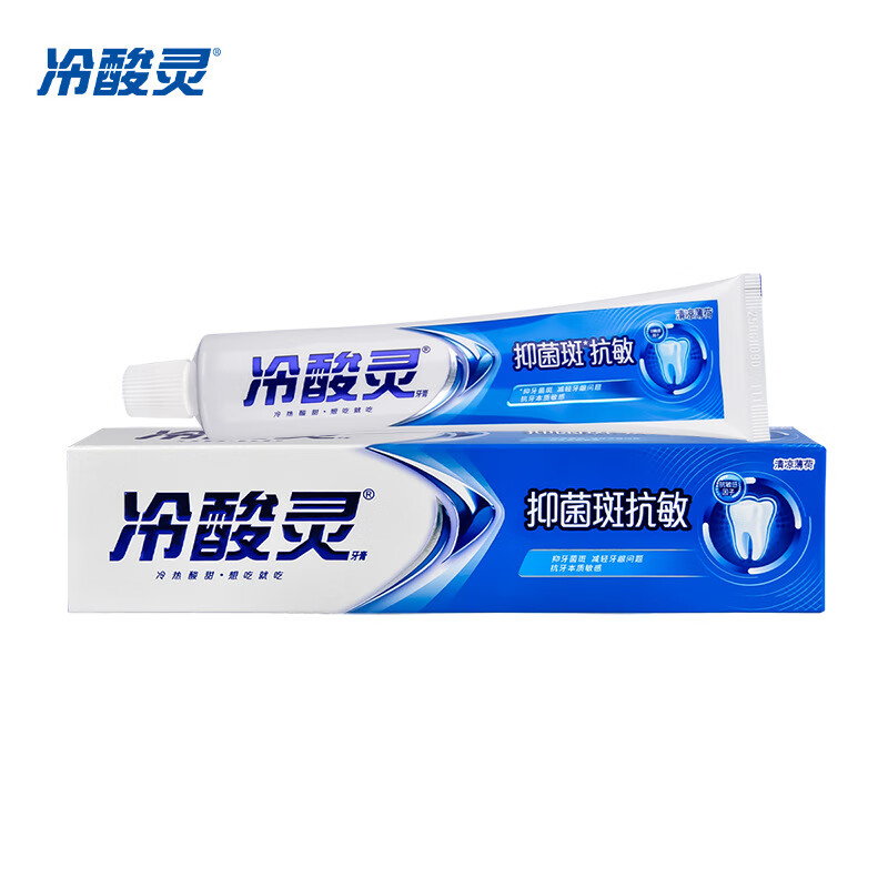 冷酸灵牙膏（抑菌斑3088）110g高清大图