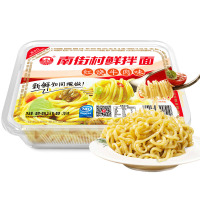 南街村鲜拌面红烧牛肉味255g*8盒速食方便面泡面拌面