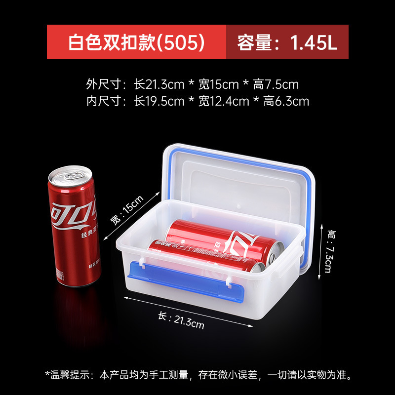 依韵珂收纳整理箱213*150*75mm个高清大图