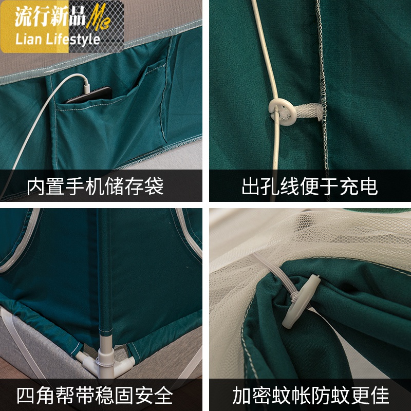 2020新款防摔蚊帐家用1.8m床1.5m床蒙古包一体式儿童1.2米床纹账 三维工匠高清大图