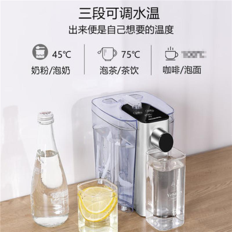 伊米哆 即热式电热水壶 HNS-K18 带水箱