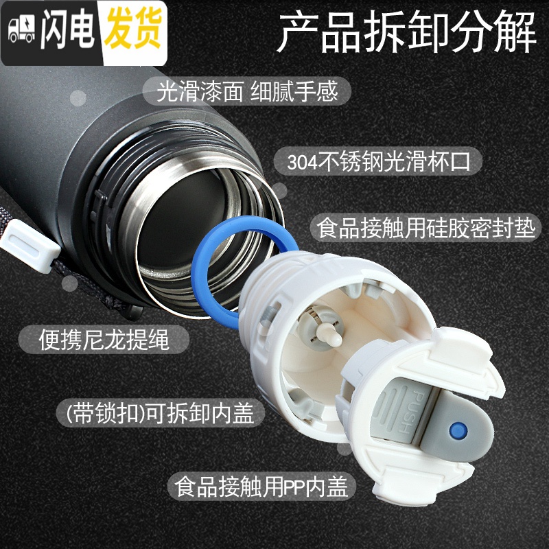 三维工匠学生保温杯小口径男女时尚运动水壶轻量500带盖配提绳 原色1高清大图