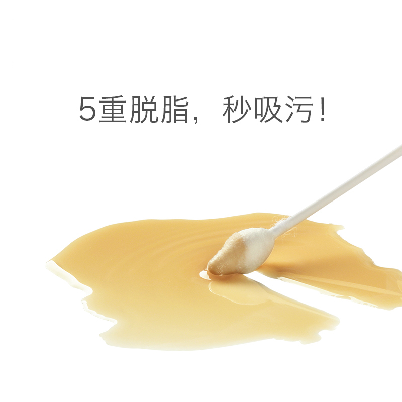 babycare婴儿棉签螺旋头 新’生儿耳鼻专用棉棒宝宝棉签盒装415支 3020
