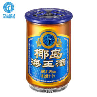 32度 海南椰岛海王酒养生酒 110ml*48杯量贩装 低度酒 酒厂直营 关注店铺送优惠券 椰岛官方旗舰店
