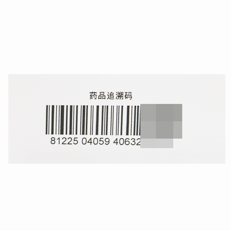 马应龙麝香痔疮栓1.5克×12粒/盒清热解毒消肿止痛止血生肌大肠热盛所致的大便出血、血色鲜红、肛门灼热疼痛各类痔疮和肛裂