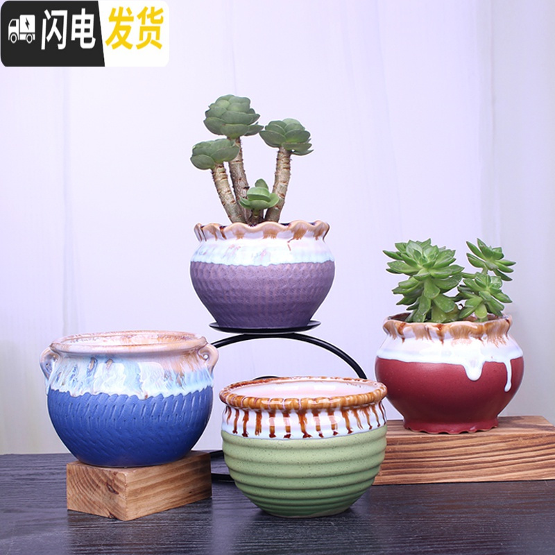 三维工匠多肉花盆陶瓷大号大口径肉肉紫砂粗陶多肉盆简约家用花盆 TM-0482四色一组 中等花盆容器