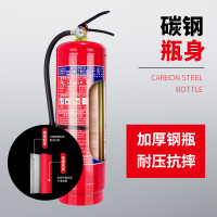 金枪鱼消防认证8公斤干粉灭火器办公用车库门店用小区物业用机房用加油站用8kg干粉灭火器手提式钢瓶质保10年