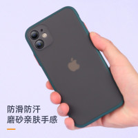 魔画(MOHUA)苹果iPone11肤感撞色壳 12Pro防摔保护套全包防摔华为小米OPPO保护壳5G手机保护壳4G全网