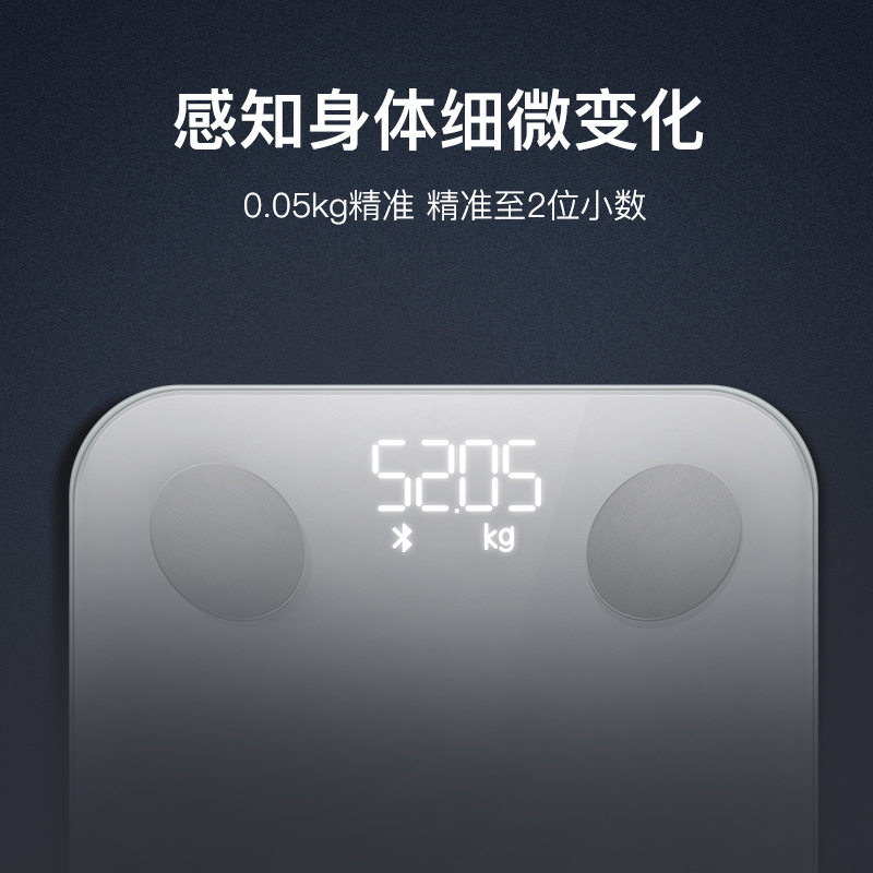 云康宝 (Yolanda) 智能体脂称CS20H-心率充电260*260*25mm高清大图