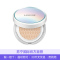 【净透哑光】兰芝 净透哑光气垫霜 13号 SPF50+ PA+++ 15g*2 防水防汗