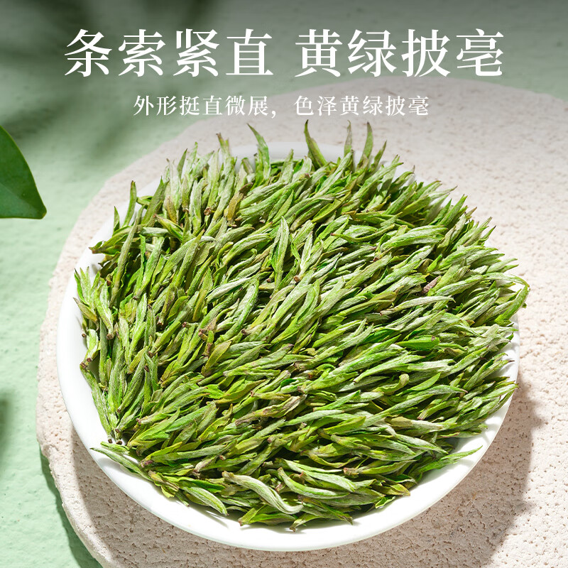 杰盈霍山黄芽礼盒装250g杰盈黄茶霍山黄芽2025年新茶明前安徽高山茶叶罐装250g茶叶高清大图
