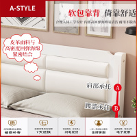 苏宁放心购现代简约1.8米主卧双人床1.5实木软包床白色公主床1.2m欧式单人床A-STYLE家具