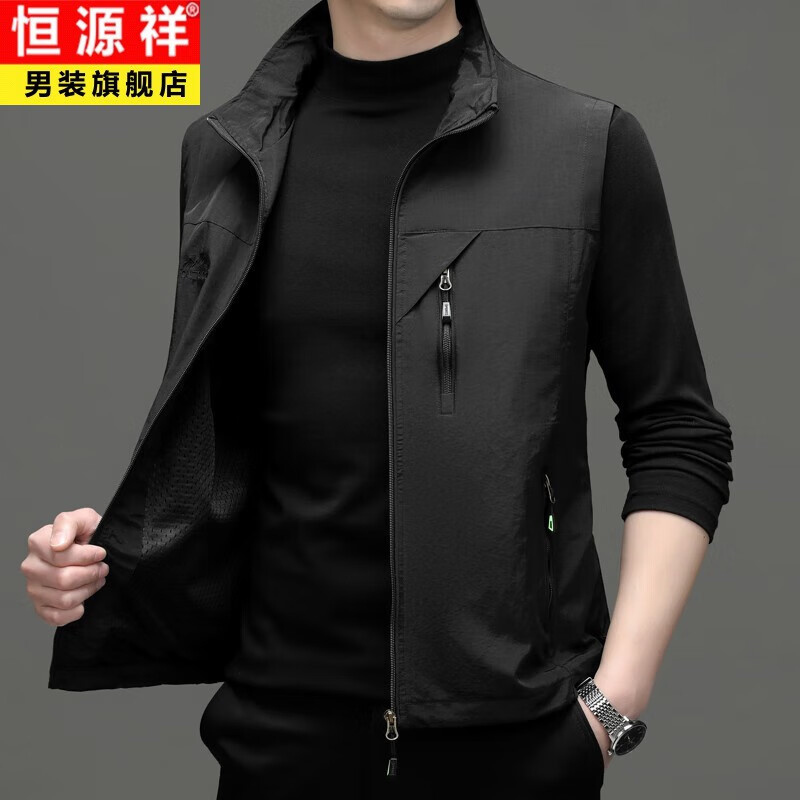 恒源祥春秋马甲中年男士立领拉链马夹男式休闲坎肩背心无袖夹克外套薄