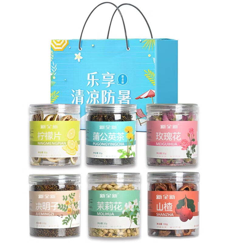 新全新防暑降温花草茶礼盒580g/盒高清大图