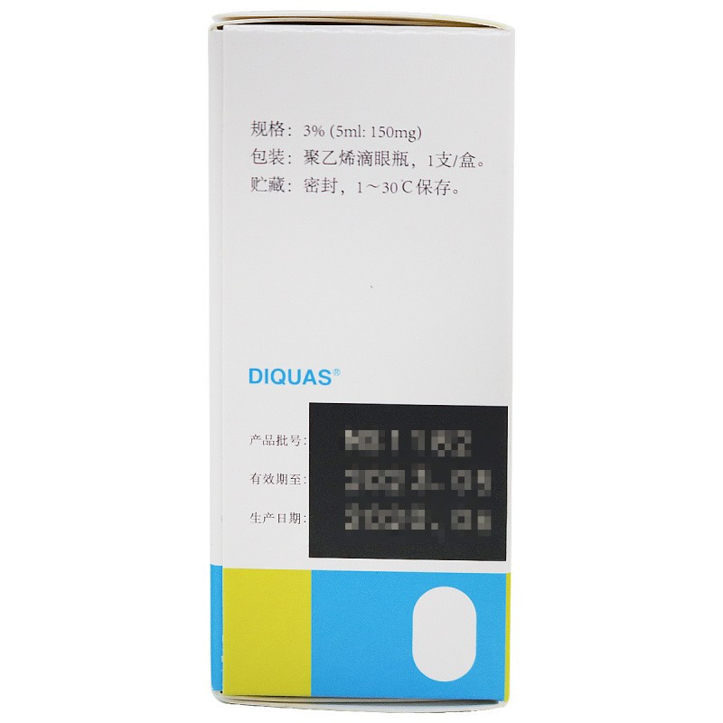 丽爱思地夸磷索钠滴眼液3%(5ml:150mg)*1支/盒高清大图