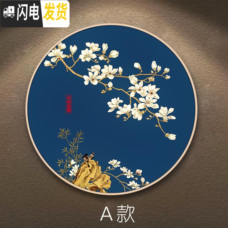 三维工匠圆形小幅钻石画客厅自然风简约点贴钻玉兰花2019新款十 《A款》画心直径50cm/免费补钻/送工具包/多配十字绣高清大图