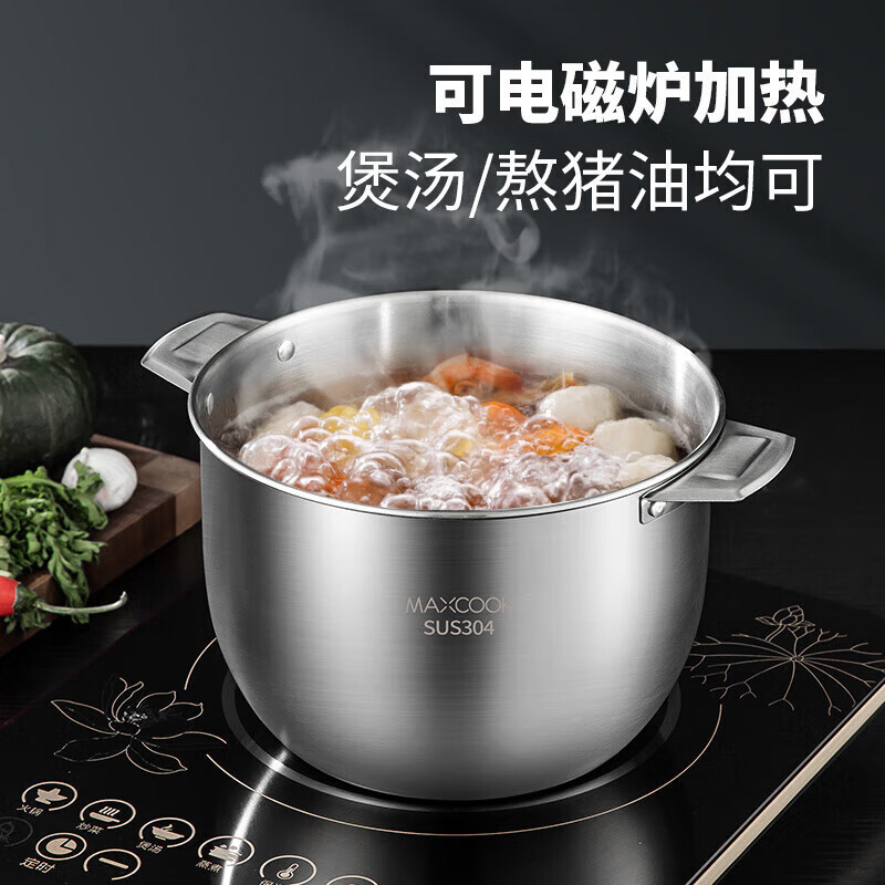 美厨调料罐304不锈钢2.8L猪油罐调味罐带盖带网MCWA9035高清大图
