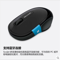 微软（Microsoft） Sculpt舒适滑控蓝牙鼠标 无线舒适滑控鼠标