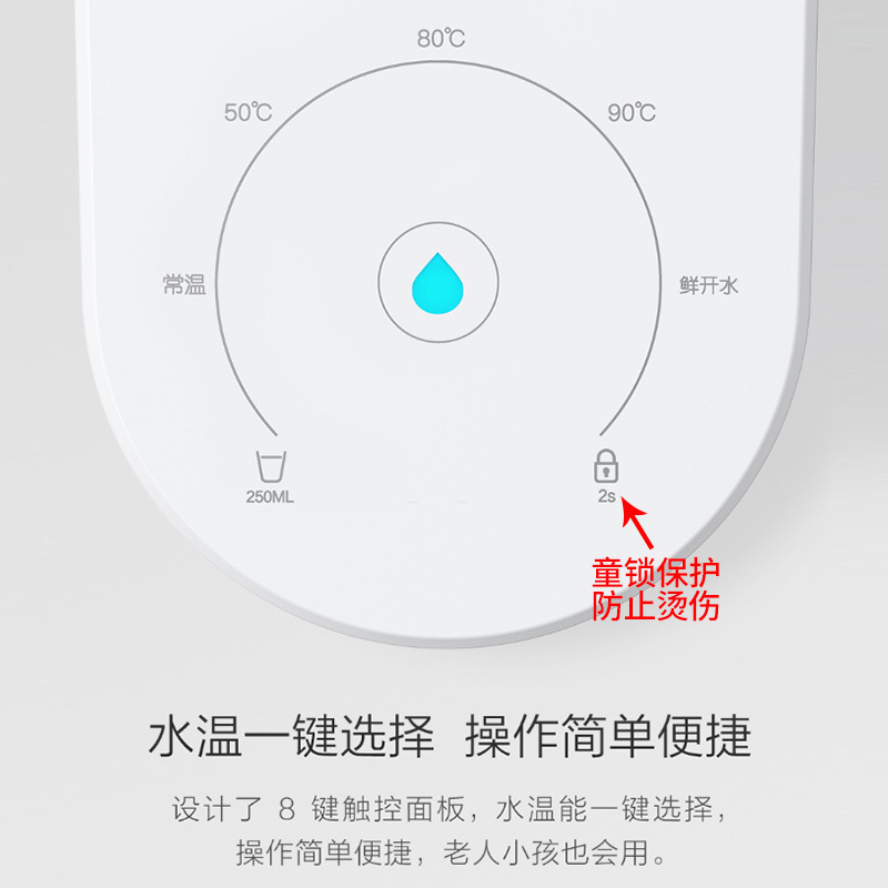 VIOMl/云米2L升即热式饮水机台式小米型桌面水吧可搭配净水器速热开水机