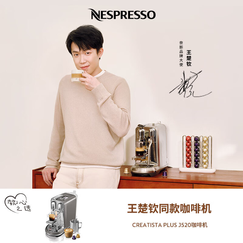 Nespresso奈斯派索胶囊式咖啡机小型家用全自动商用办公室大容量花式奶泡一体牛奶咖啡自动清洁萃取意式 J520 银色