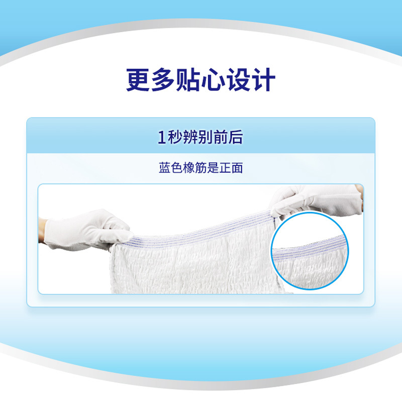舒护怡抑菌除臭成人活动裤(拉拉裤)L码每箱9片*8包