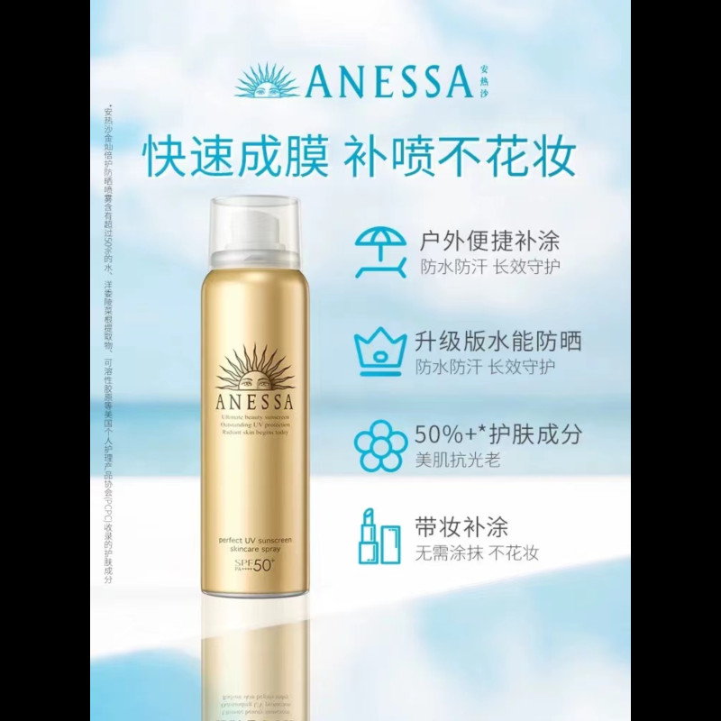 夏送清凉套装D款高清大图