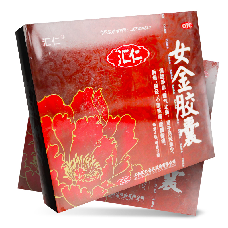 汇仁 女金胶囊 0.38g*48粒/盒
