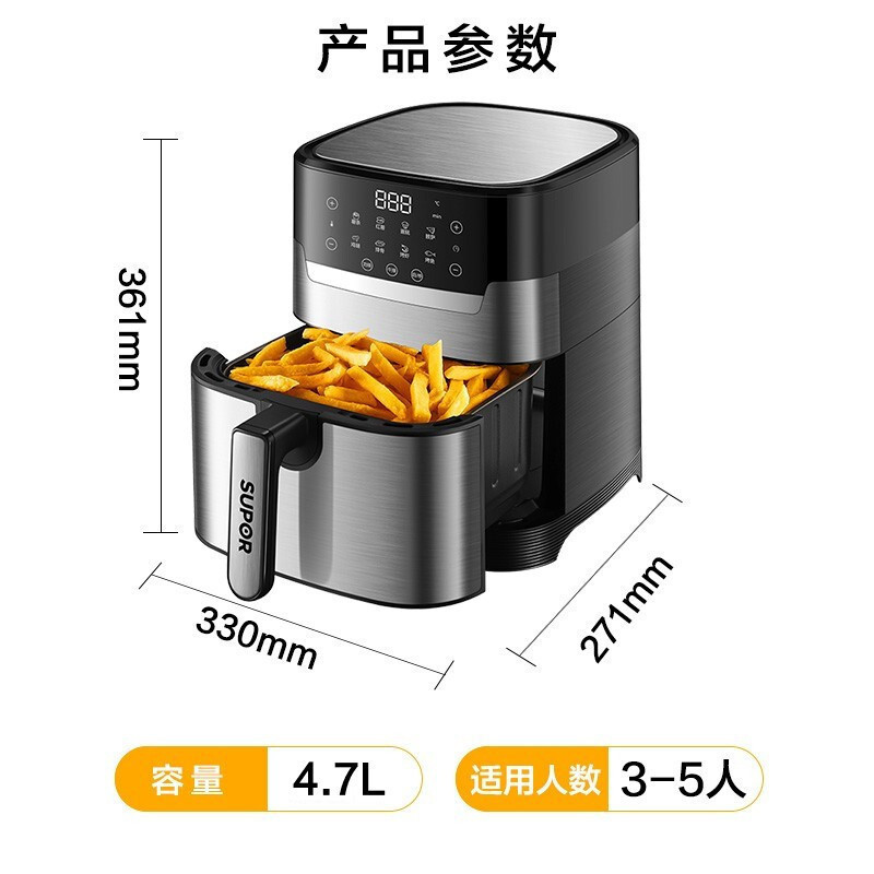 苏泊尔(SUPOR)空气炸锅家用4.7L/升容量小烤箱多功能电炸锅 烤牛排烤鸡翅 液晶触控KD47D819