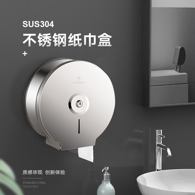 莫顿 M-5822 250*260*110mm 纸巾盒 银色 (计价单位:个)高清大图
