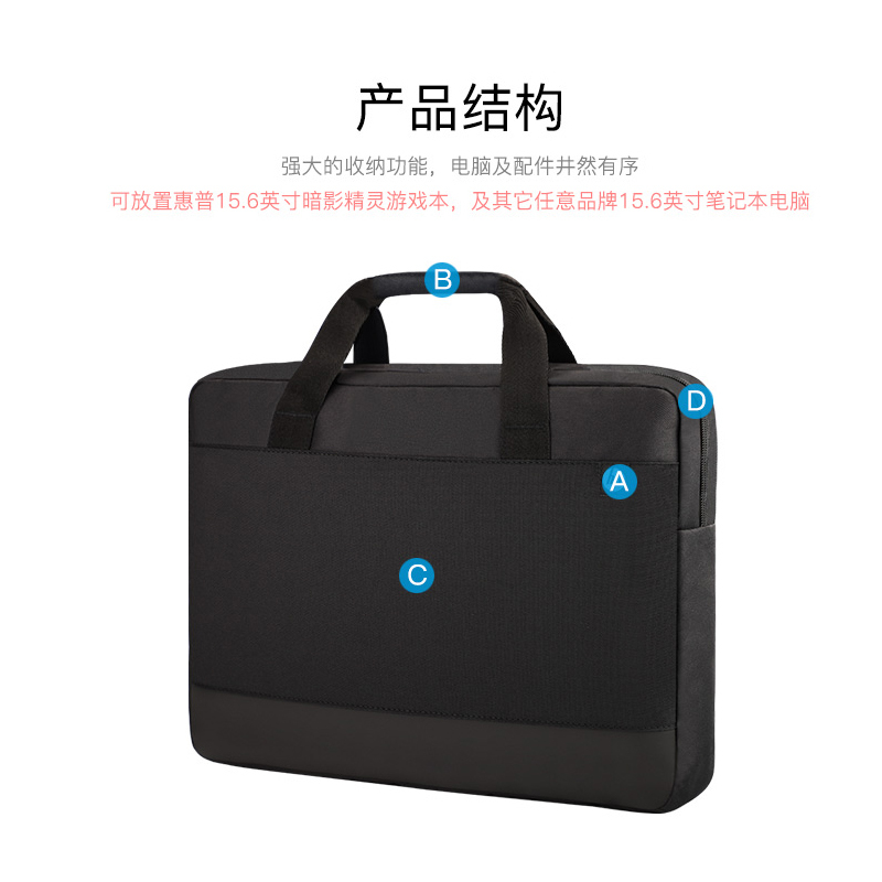 惠普(HP)原装电脑包14英寸-15.6英寸战商务手提有线电脑包鼠标套装新款电脑数码包