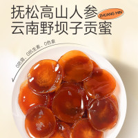 2盒装 庄民鲜蜜参片 正宗东北大片人参蜜片养生茶滋补年货过年送礼品送长辈父母老人滋补品50g/罐