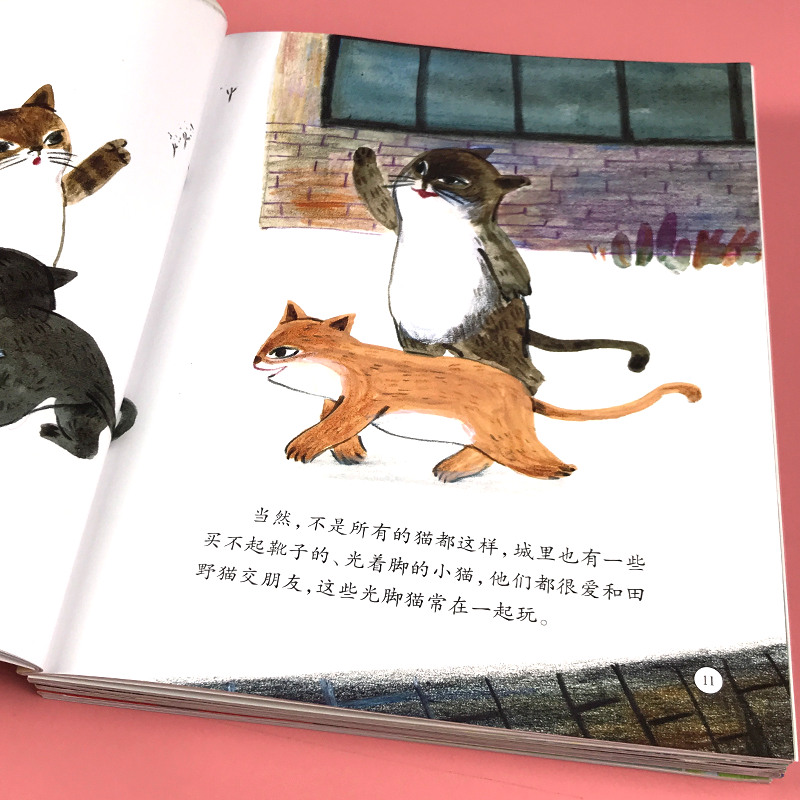 暖心获奖绘本系列 全8册 [正版]穿靴子的猫中国获奖名家绘本儿童经典童书读物0到3-6岁宝宝启蒙书籍幼儿园老师睡前故事书高清大图