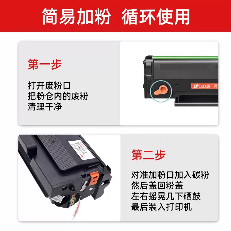 适用奔图M6518NW硒鼓P2518NW M6568nw粉盒PD218 M6518墨粉盒P2518 PD228打印机墨盒高清大图