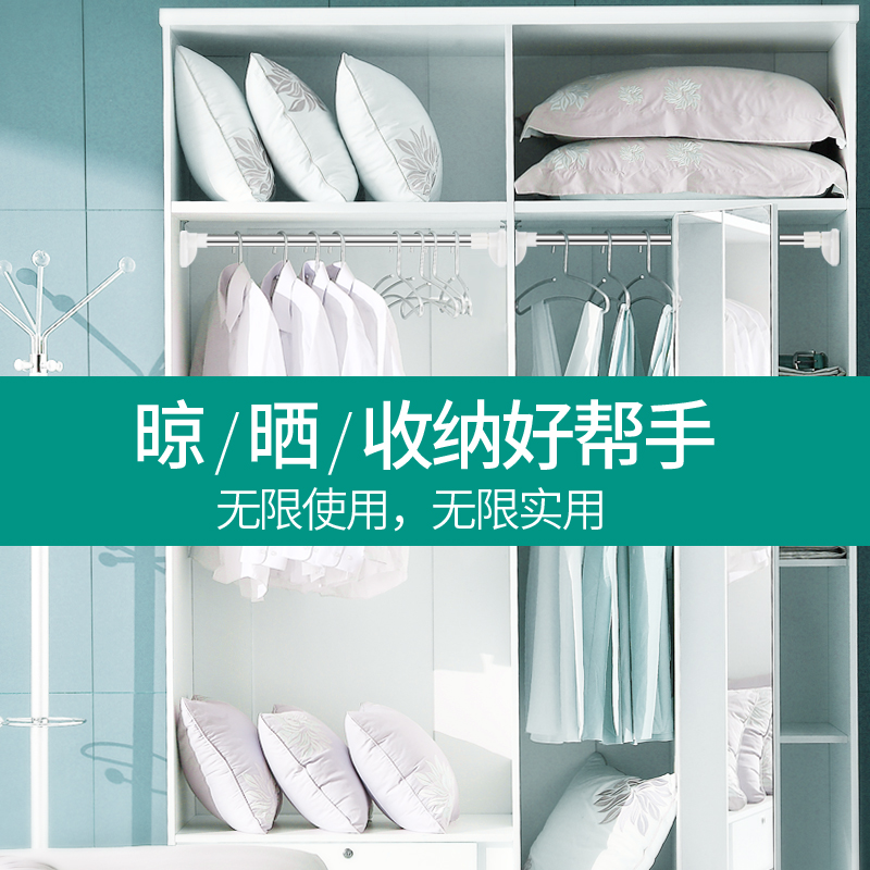 不锈钢免打孔家用伸缩晾衣杆阳台挂衣杆窗帘杆卧室衣柜撑杆晒衣架衣架 三维工匠 110-200[标准22管径]高清大图