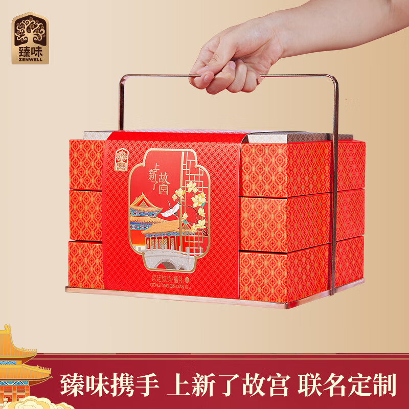 "臻味&上新了故宫- 1073g宫廷钦点·禧礼礼盒 "