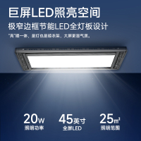 顶固(TopStrong)电动晾衣架T90Max2.4米伸缩晾晒106个挂衣位超薄45英寸LED照明离线语音专利隐形挂环
