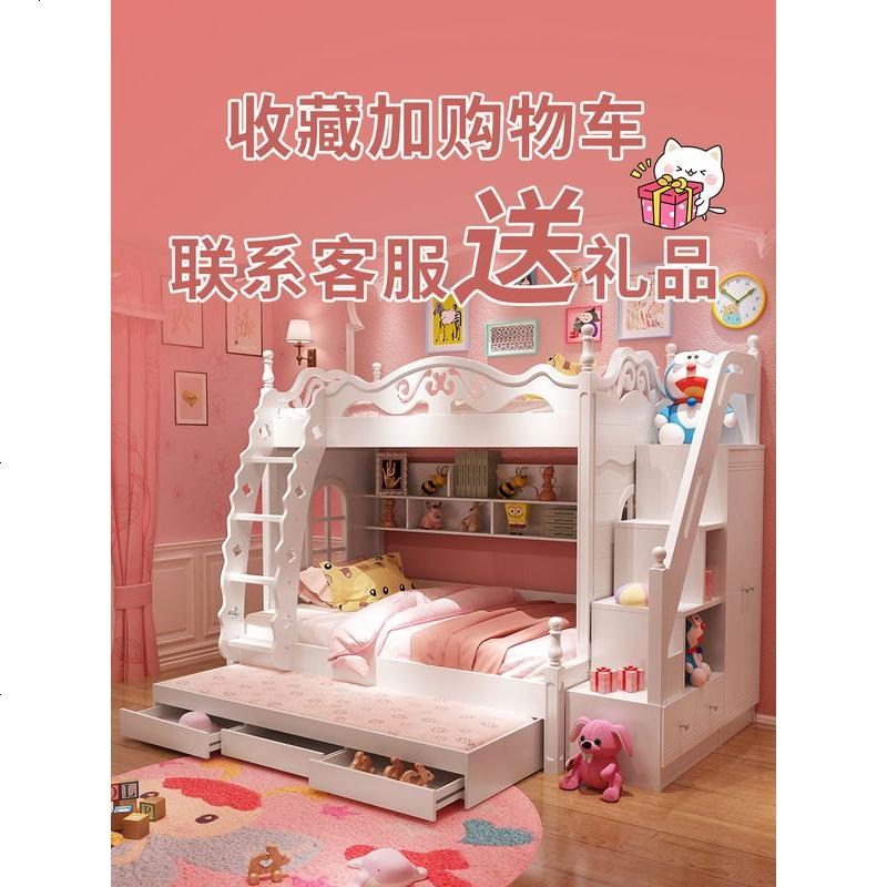 上下床双层床上下铺木床高低床二胎房床女孩公主床梦幻城堡床高清大图