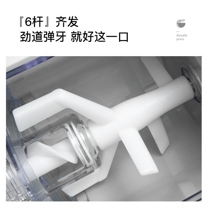 多功能家用全自动面条机切夫曼小型智能压面机电面条机