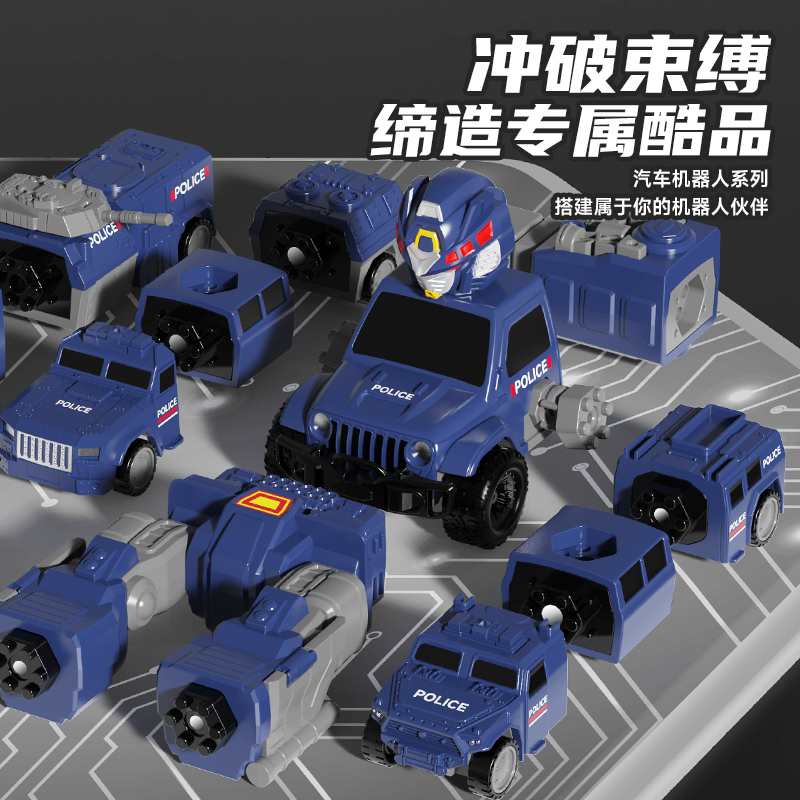 2929-32警察高清大图