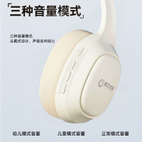 阿尔法蛋B1学生耳机头戴式 儿童蓝牙无线耳返耳机背书英语背诵跟读学习上网课 智能降噪带麦克风 阿尔法蛋B1Pro