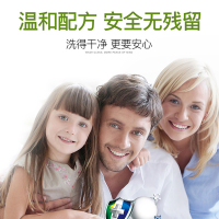 LARGE洗碗机专用漂洗剂500ml*1瓶 亮碟剂 光亮碗碟 加速烘干 不留水痕 方太海尔等洗碗机通用款