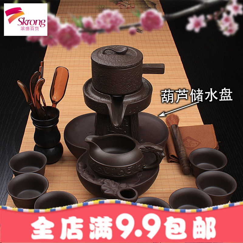 懒人石磨茶具陶瓷紫砂家用功夫套装全半自动防烫茶杯茶壶创意泡茶