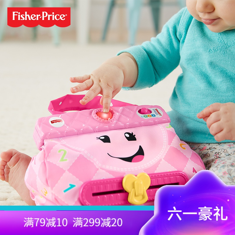 费雪(fisher price)时尚小公主音乐玩具