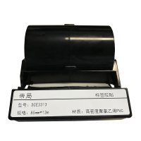 帝局 DCE3313 85mm*13m 标签胶贴 (计价单位:盒)