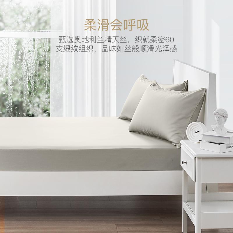 美帮汇美肤床笠单件60s天丝夏天防尘罩全包保护套床罩高清大图